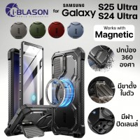 (ส่งจากไทย) เคส i-Blason Armorbox สำหรับ Samsung Galaxy S25 Ultra / S24 Ultra